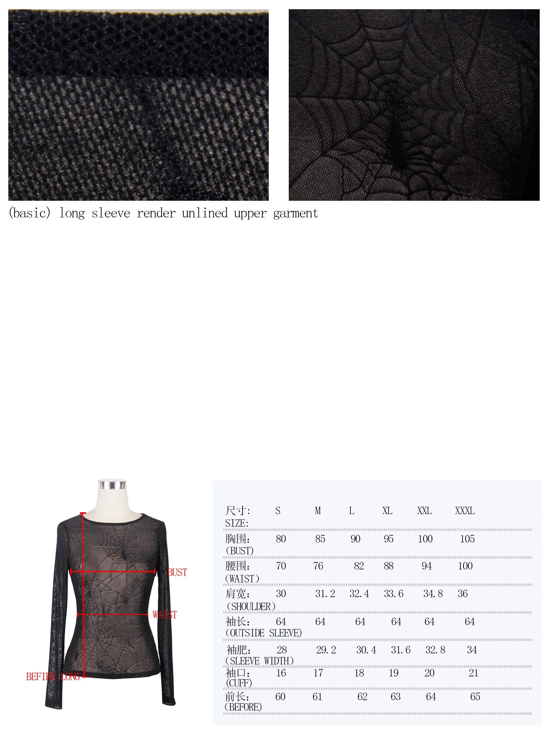 TT031 daily Spider web jacquard classic style round collar long sleeve mesh women T-shirts
