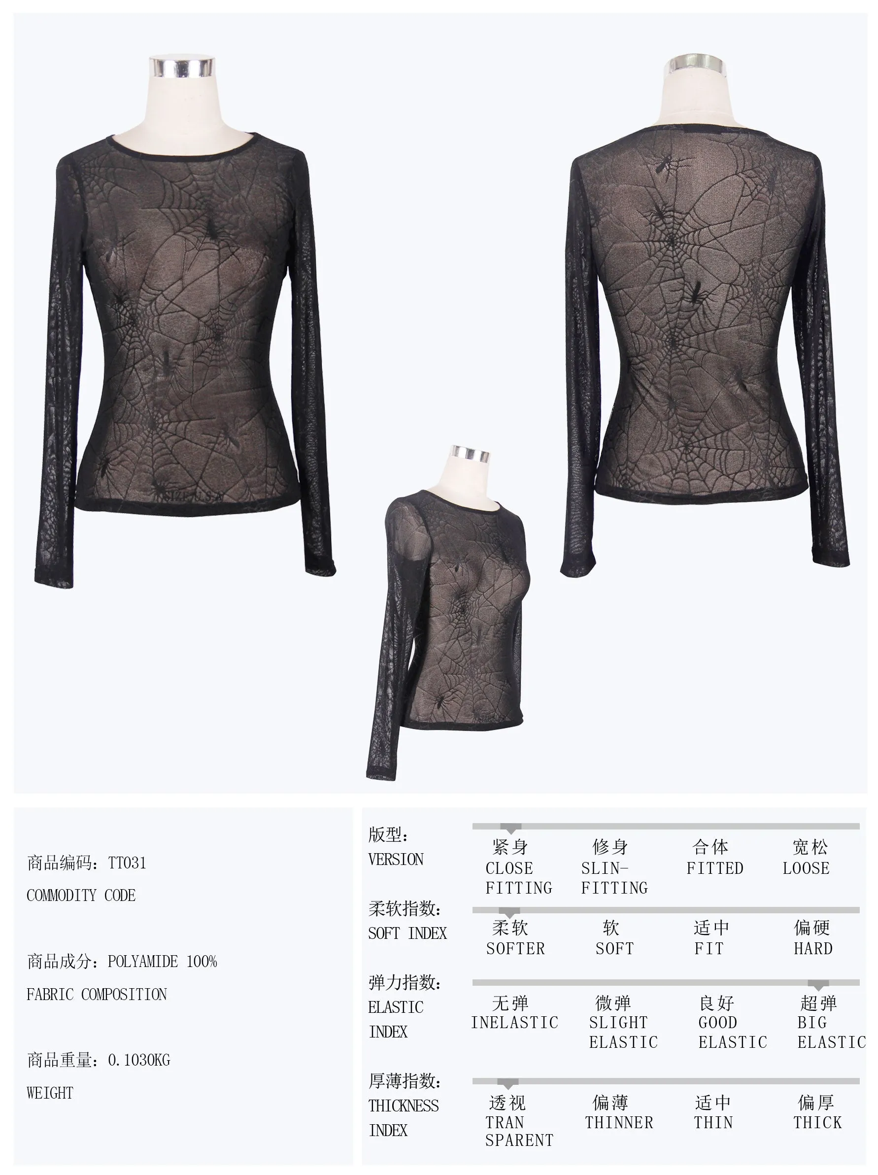 TT031 daily Spider web jacquard classic style round collar long sleeve mesh women T-shirts