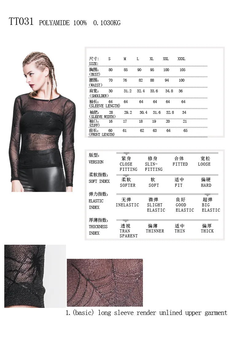 TT031 daily Spider web jacquard classic style round collar long sleeve mesh women T-shirts